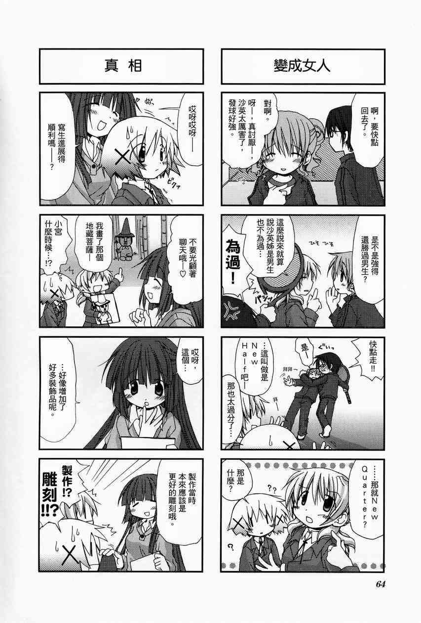 第 68 页