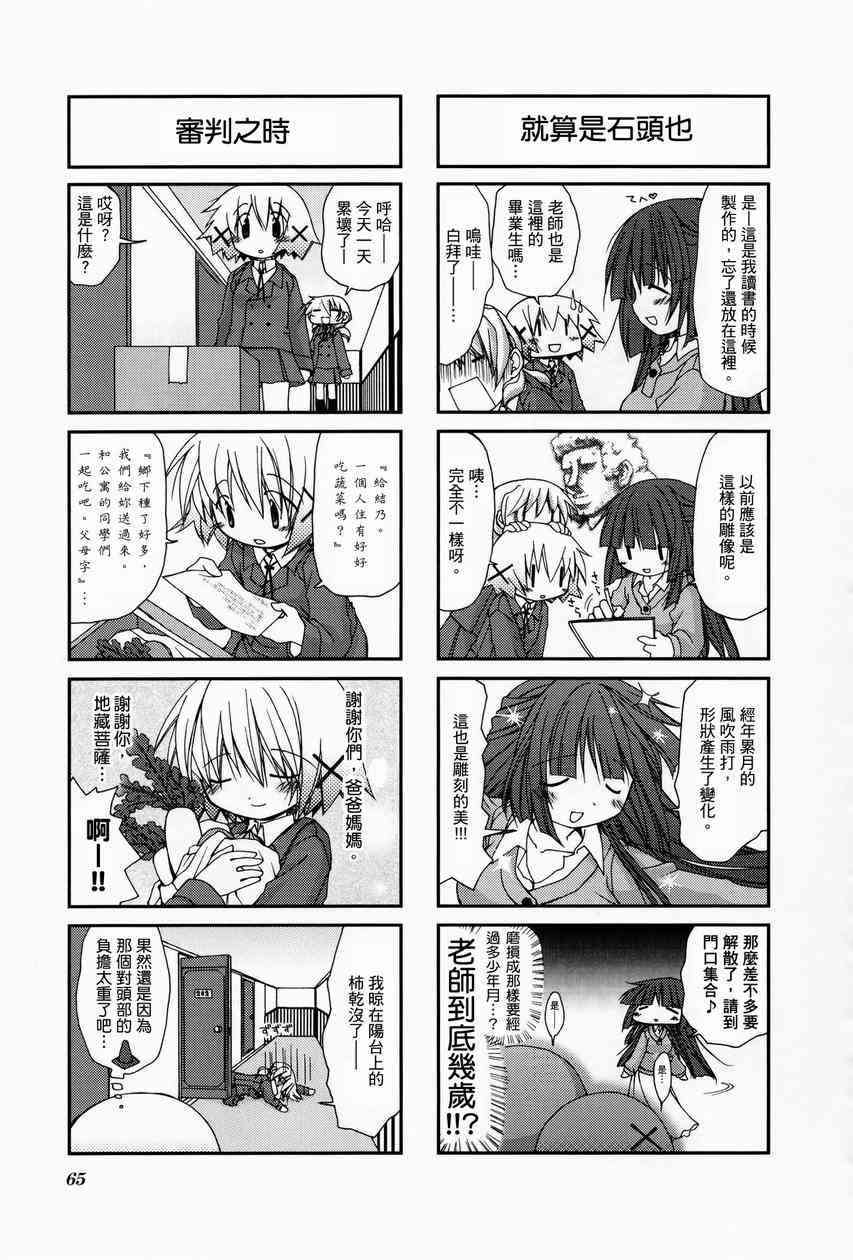 第 69 页