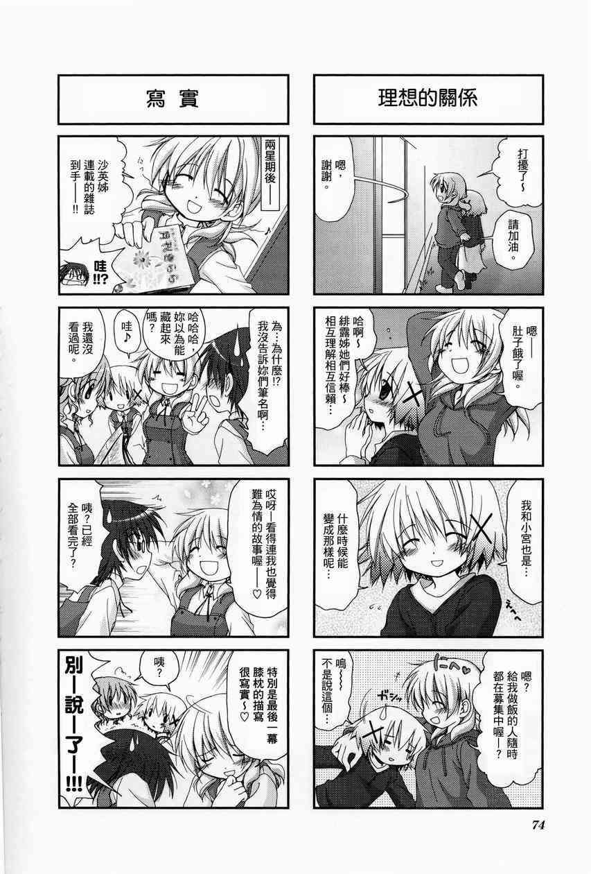 第 78 页