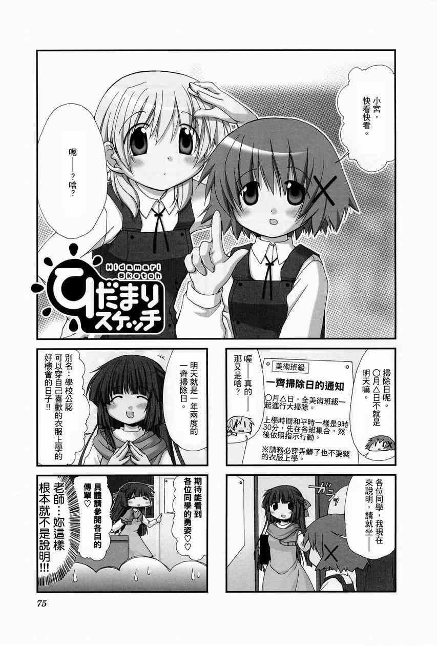 第 79 页