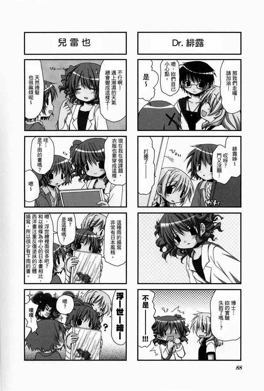 第 92 页