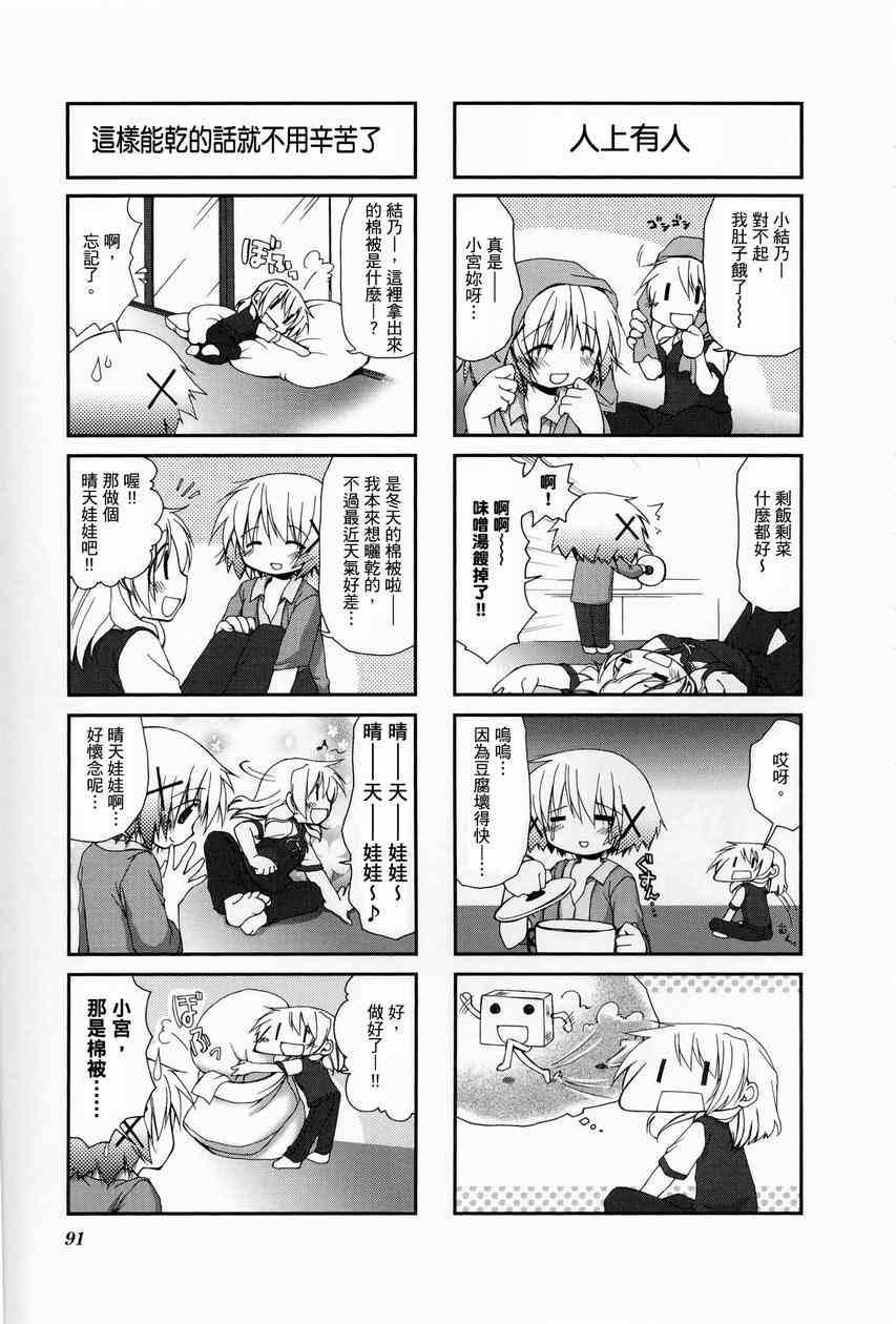第 95 页