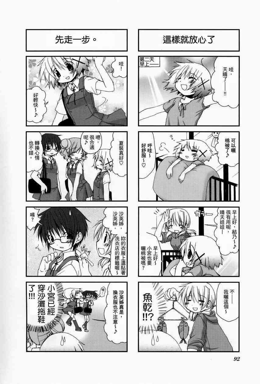 第 96 页
