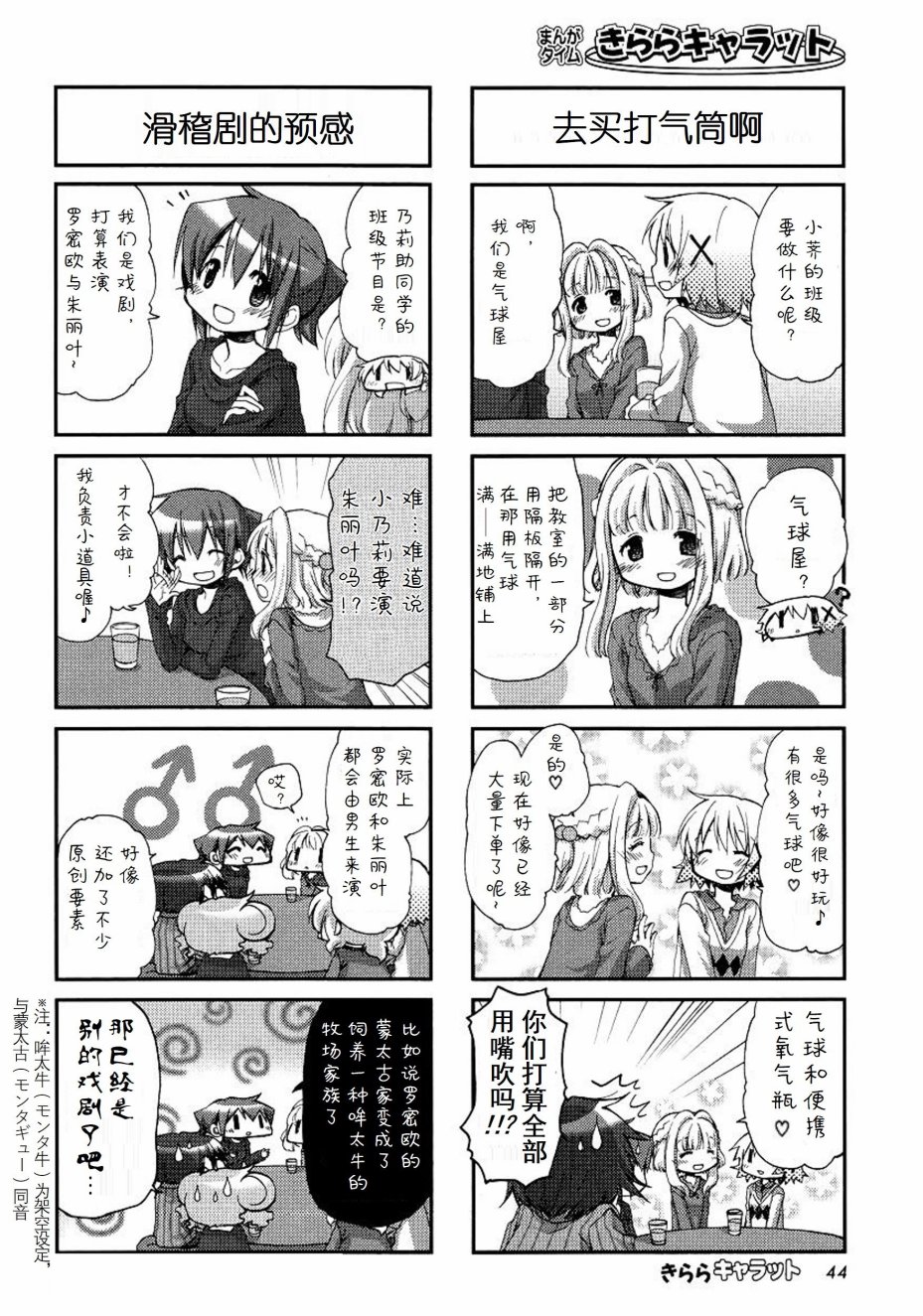 第 4 页