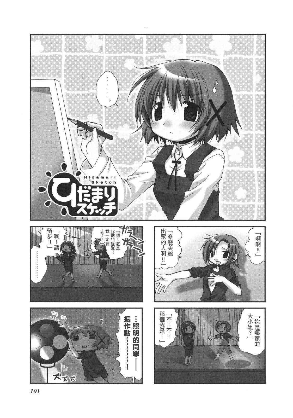 第 104 页