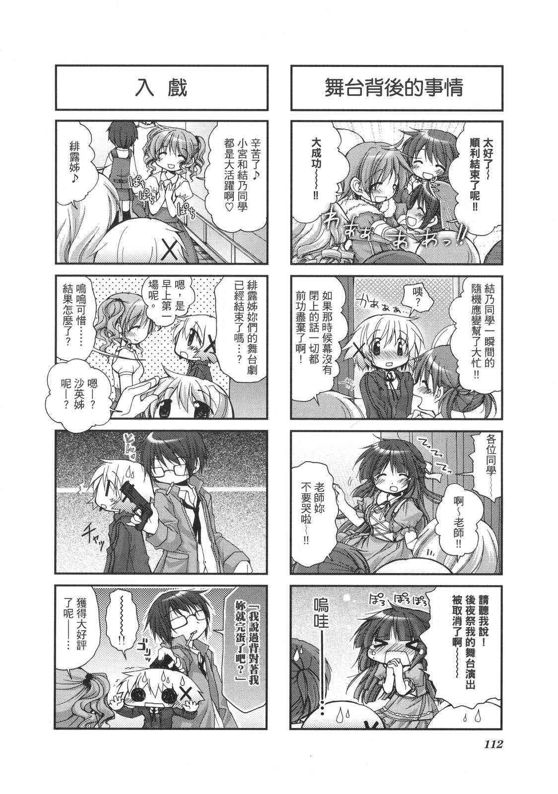 第 115 页