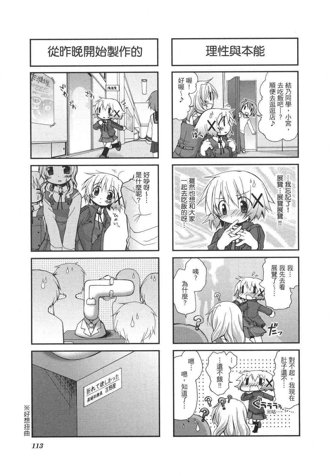 第 116 页