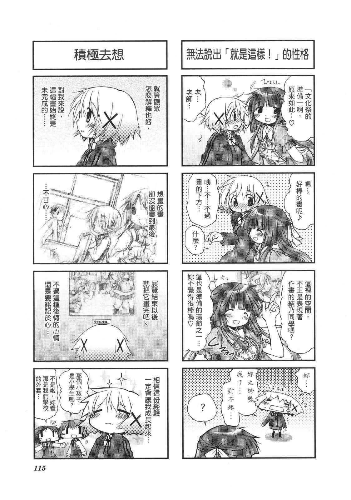 第 118 页