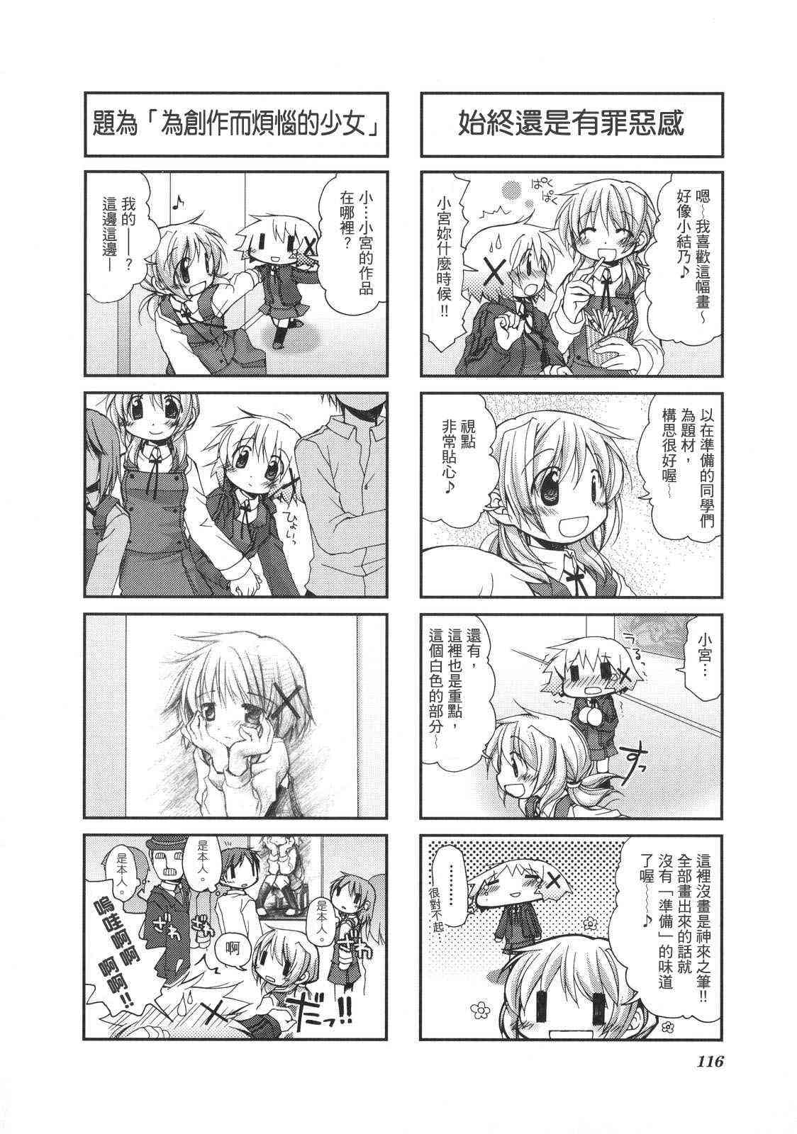 第 119 页
