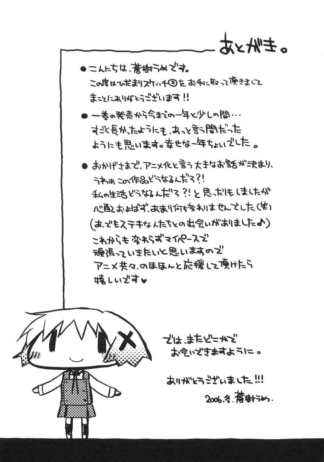 第 120 页