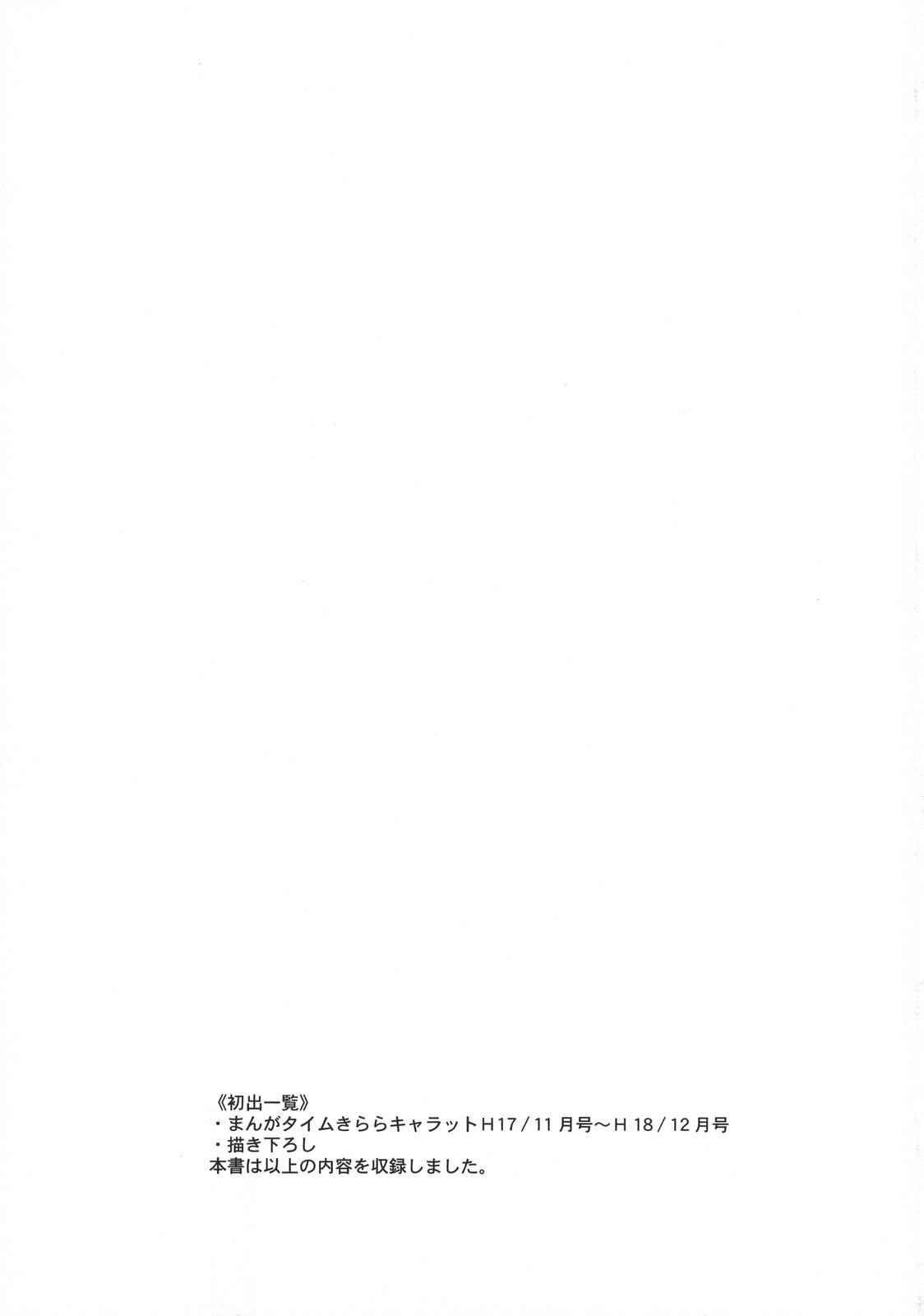 第 122 页