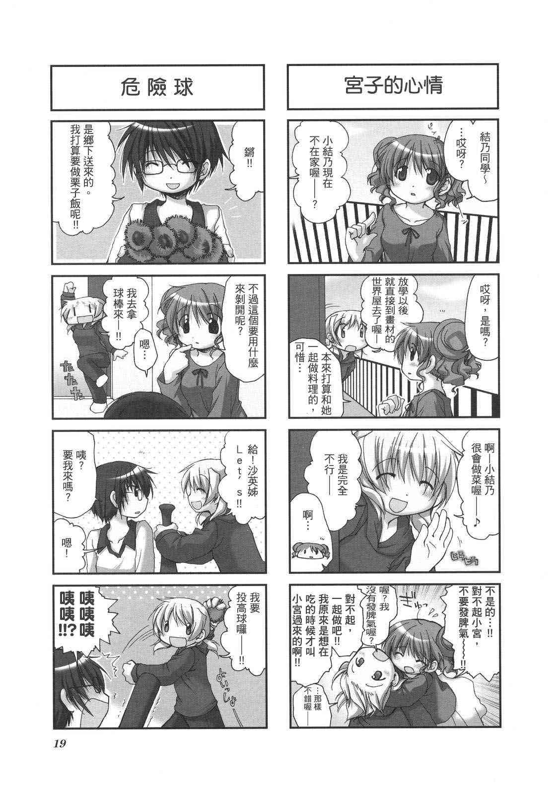 第 22 页