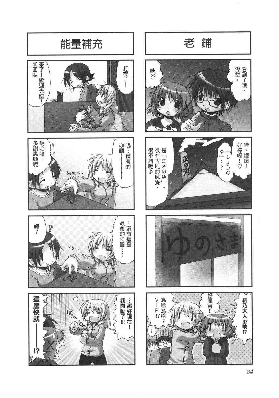 第 27 页