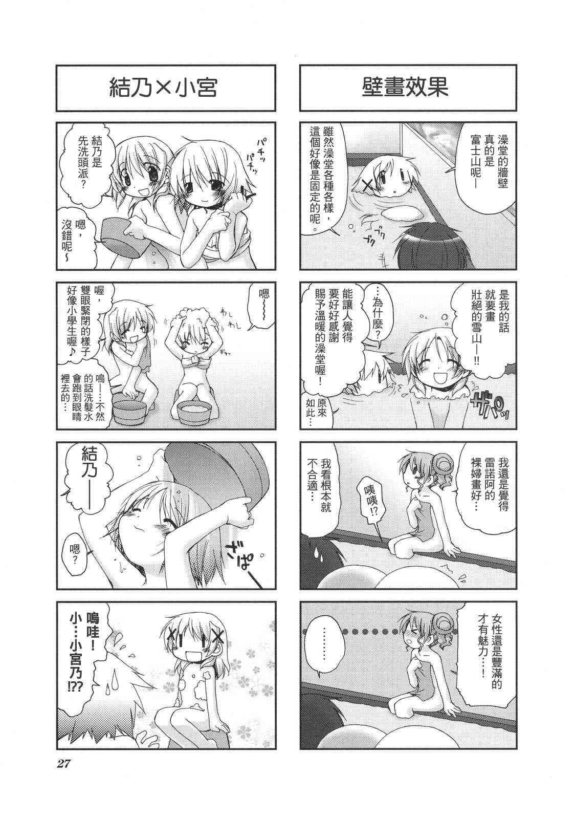 第 30 页