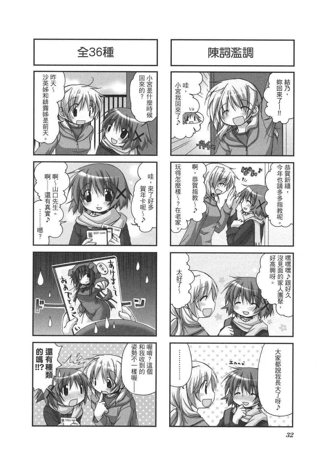 第 35 页