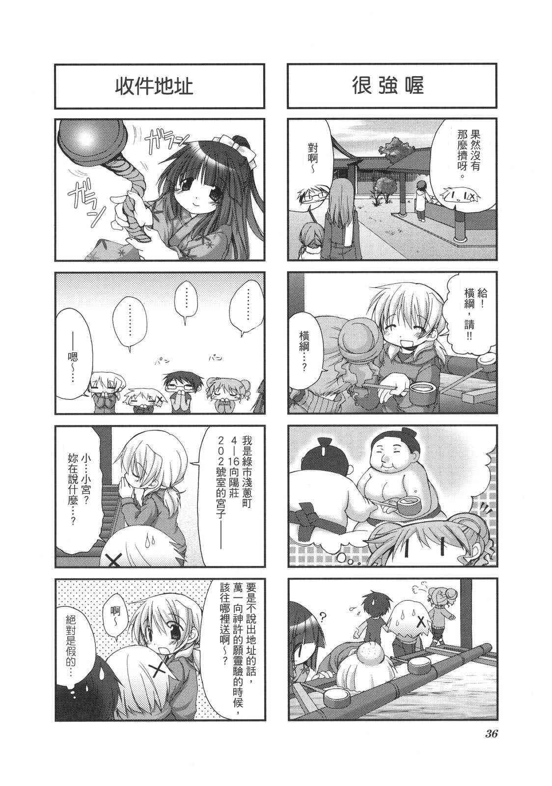 第 39 页