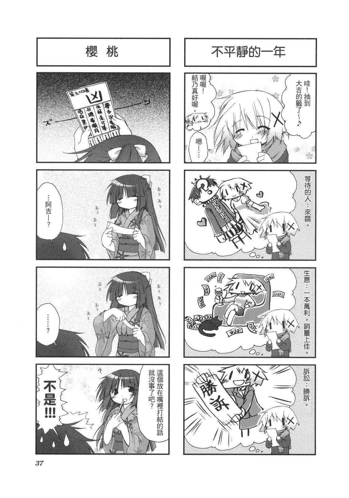 第 40 页