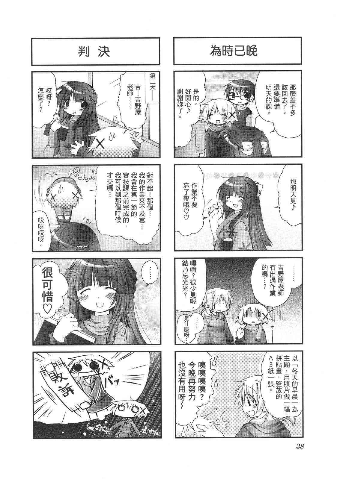 第 41 页