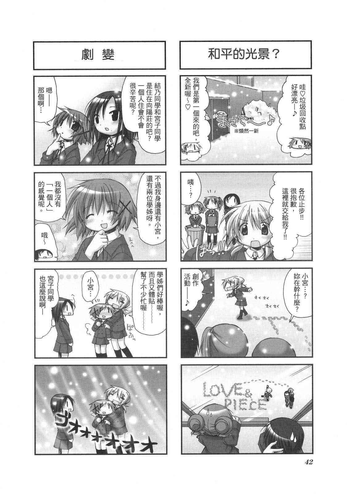 第 45 页