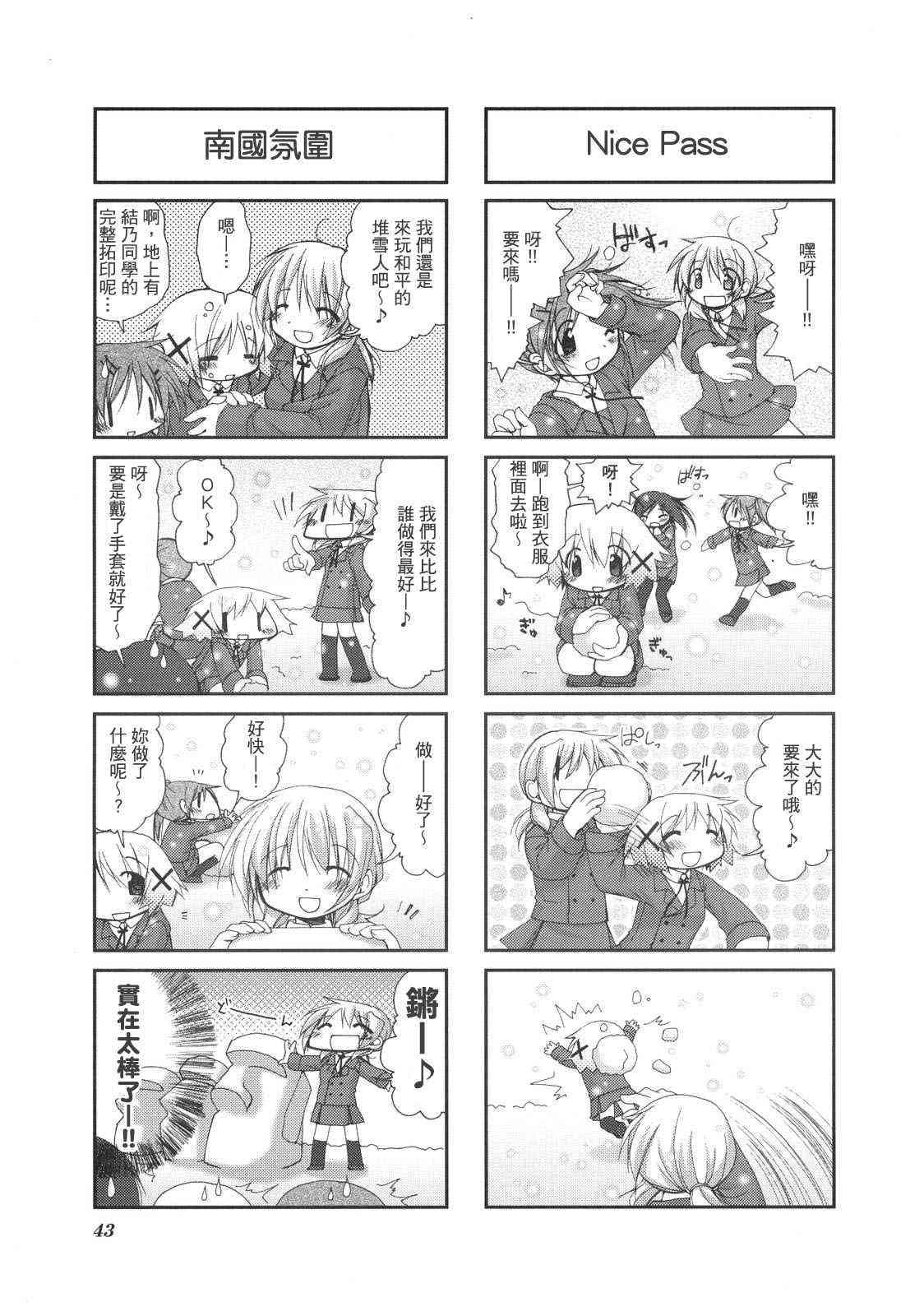 第 46 页