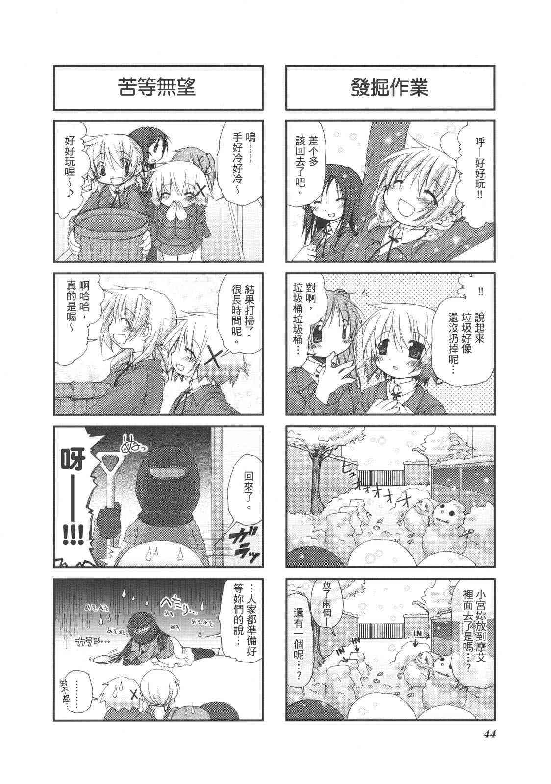 第 47 页
