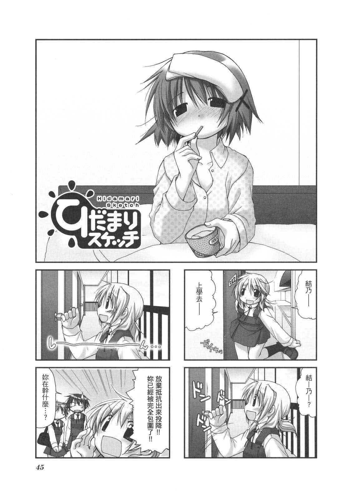 第 48 页