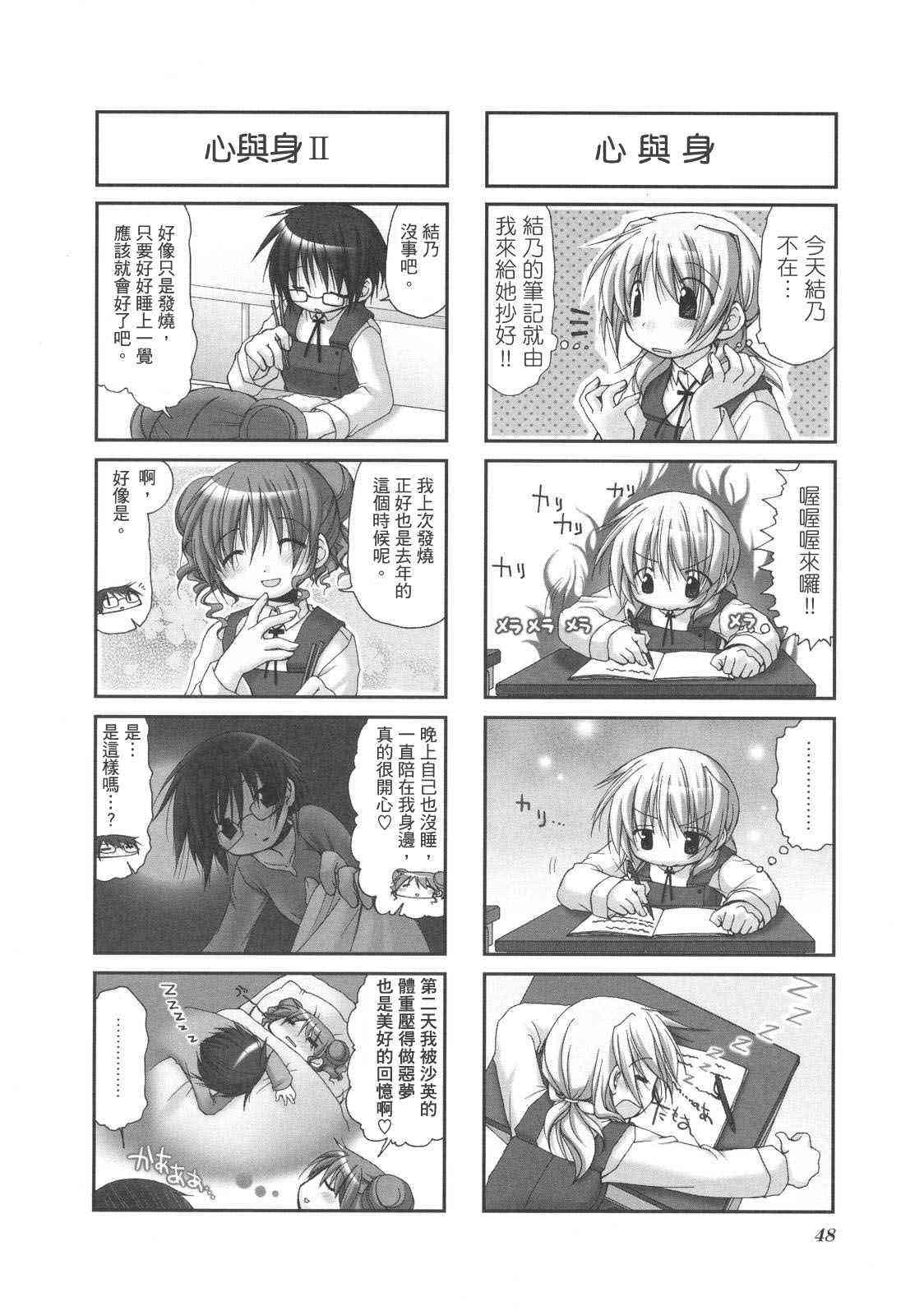 第 51 页