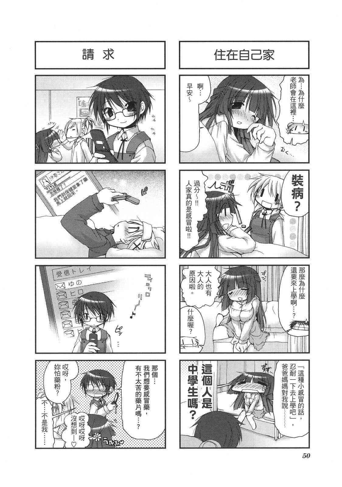 第 53 页