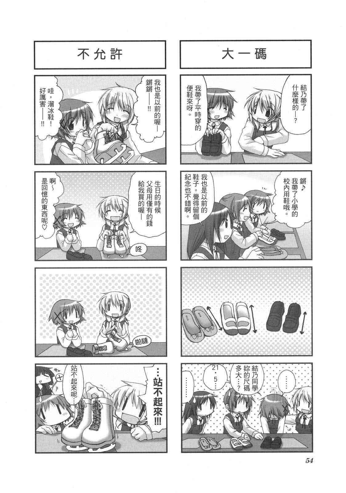 第 57 页