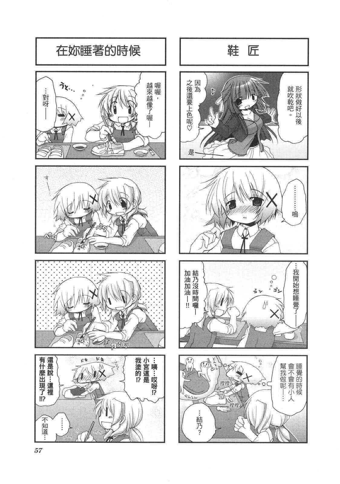 第 60 页