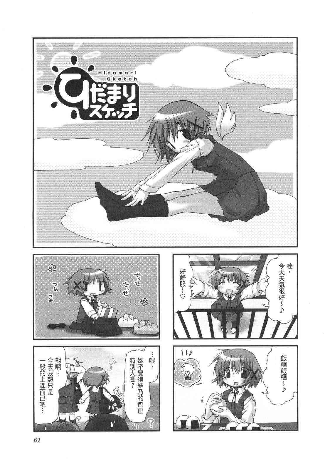第 64 页