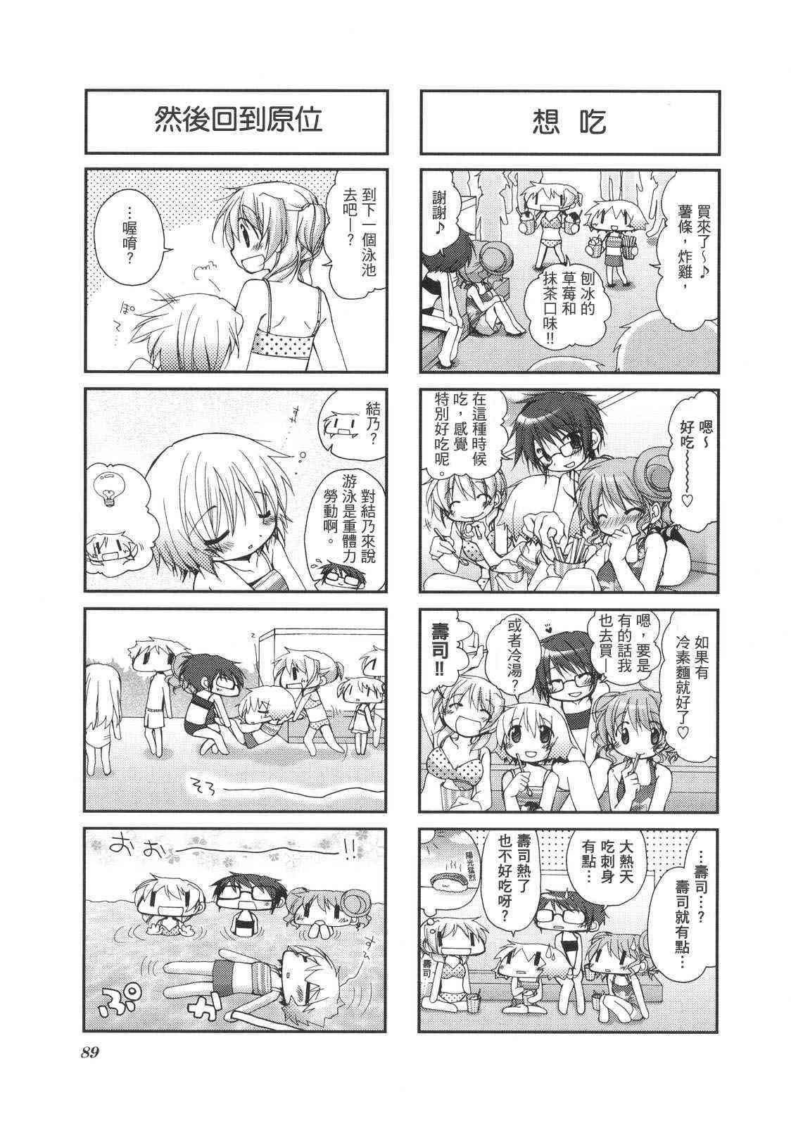 第 92 页