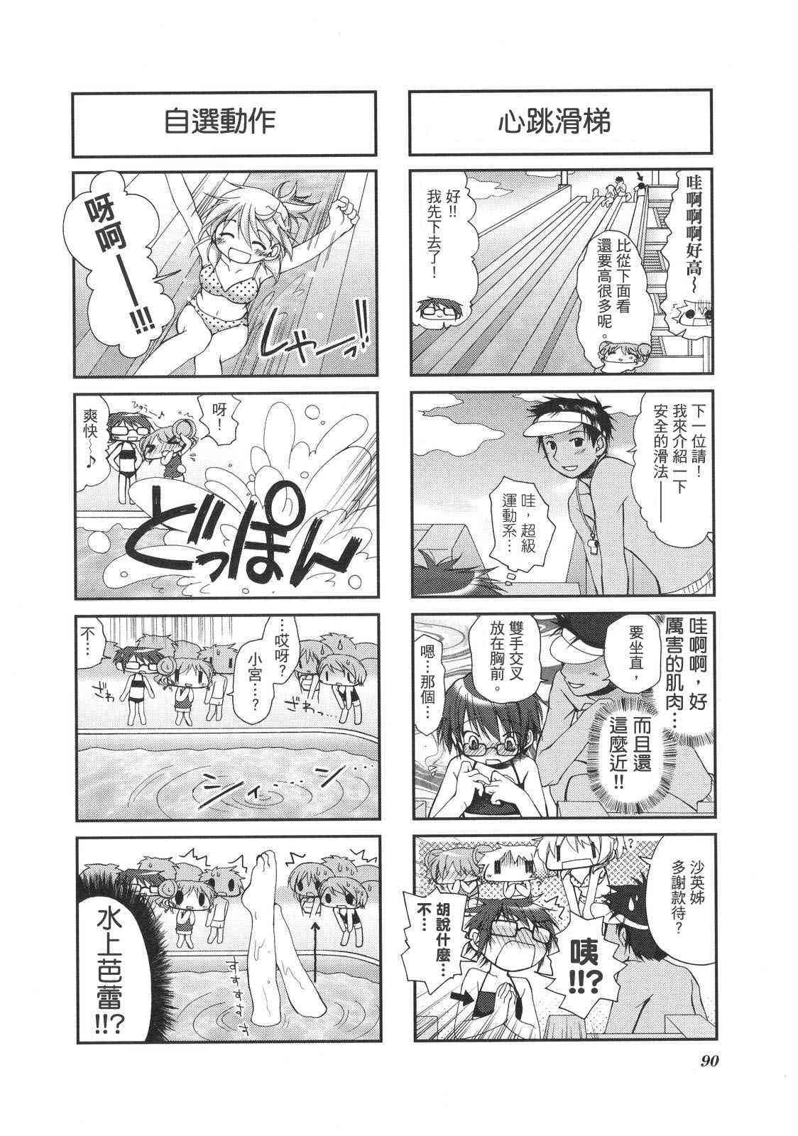 第 93 页