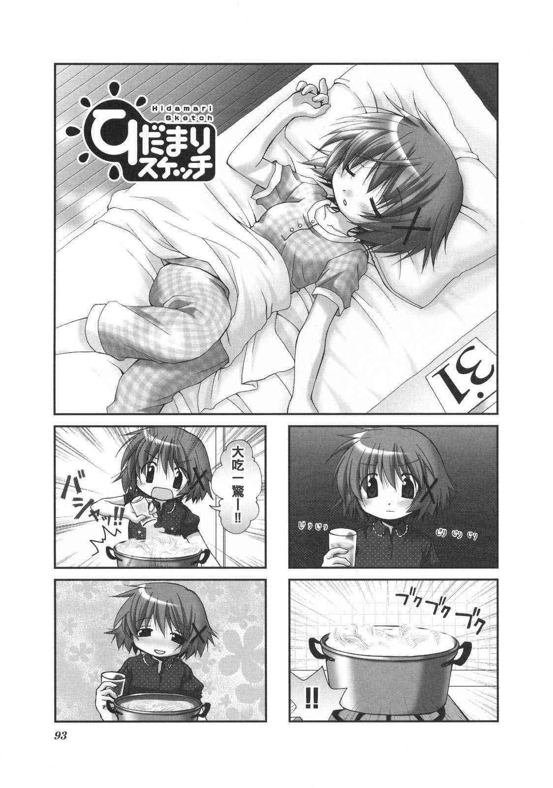 第 96 页