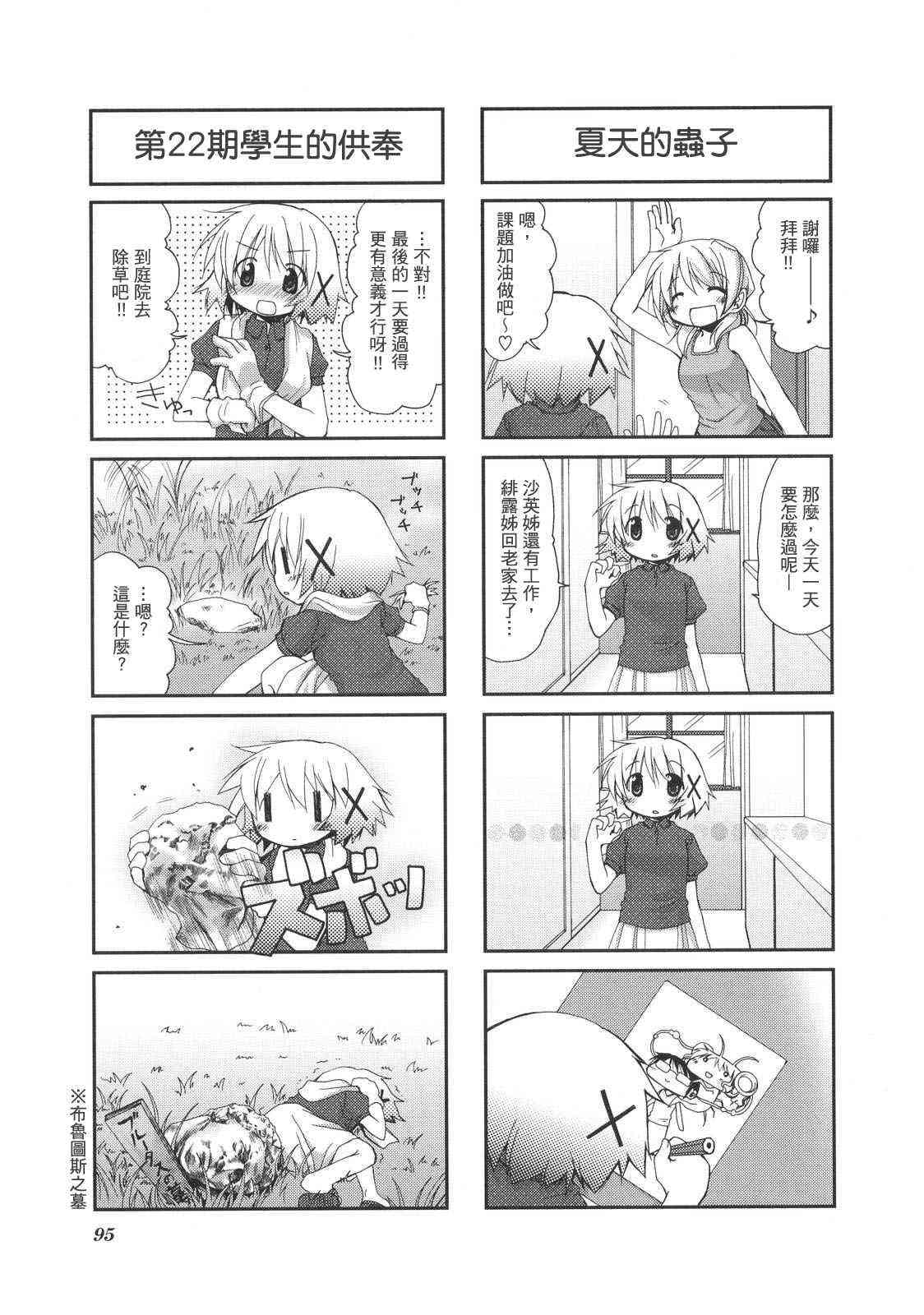 第 98 页