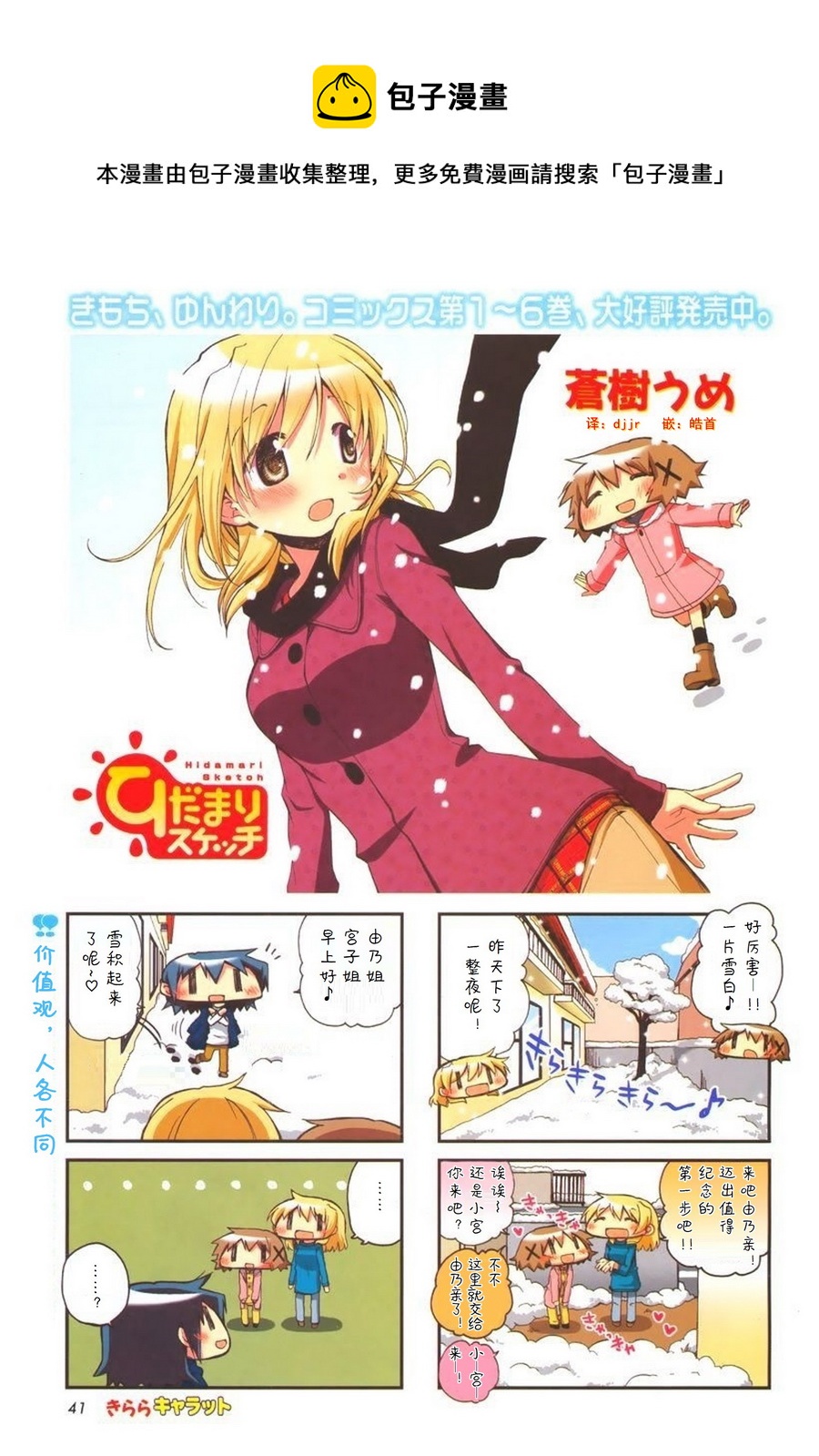 第 1 页