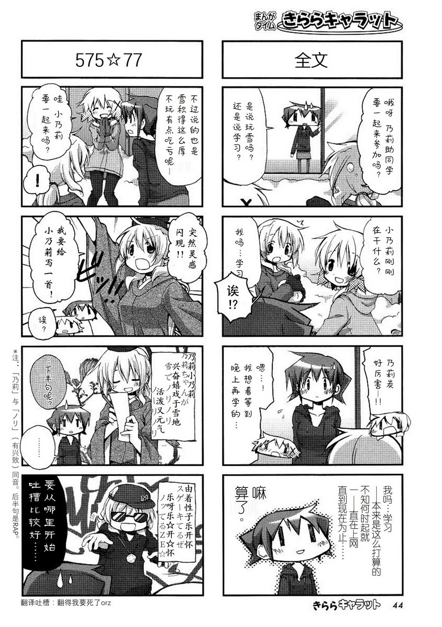 第 4 页
