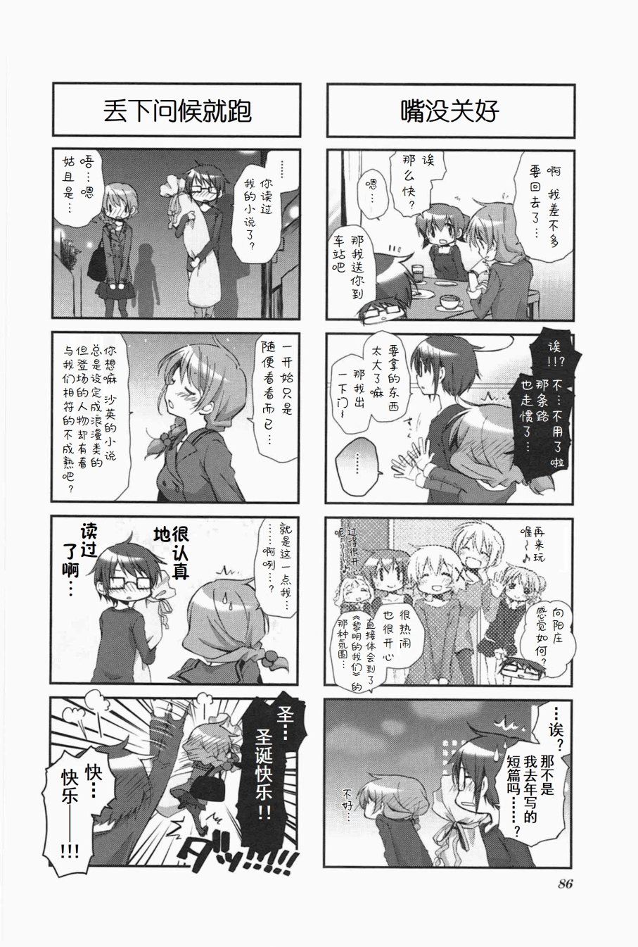 第 6 页