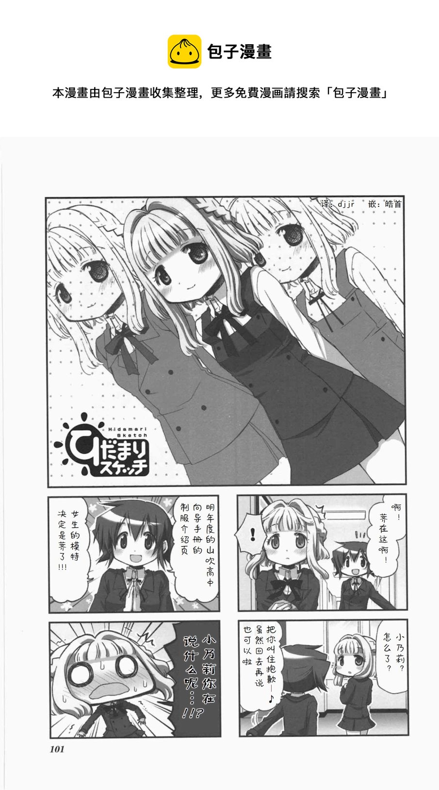 第 1 页