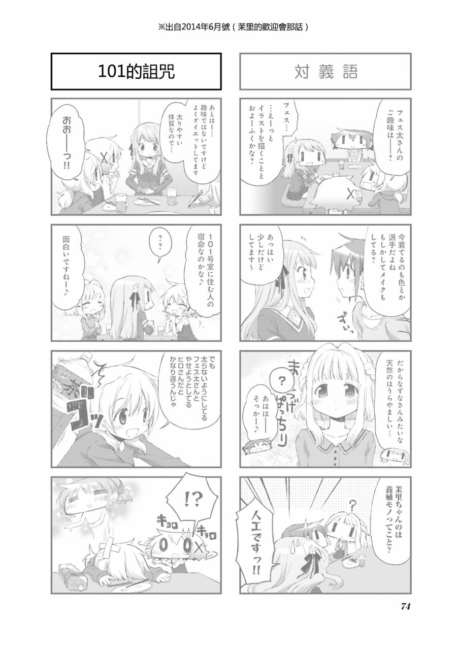 第 22 页