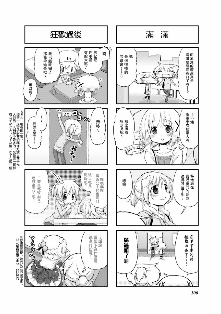 第 30 页