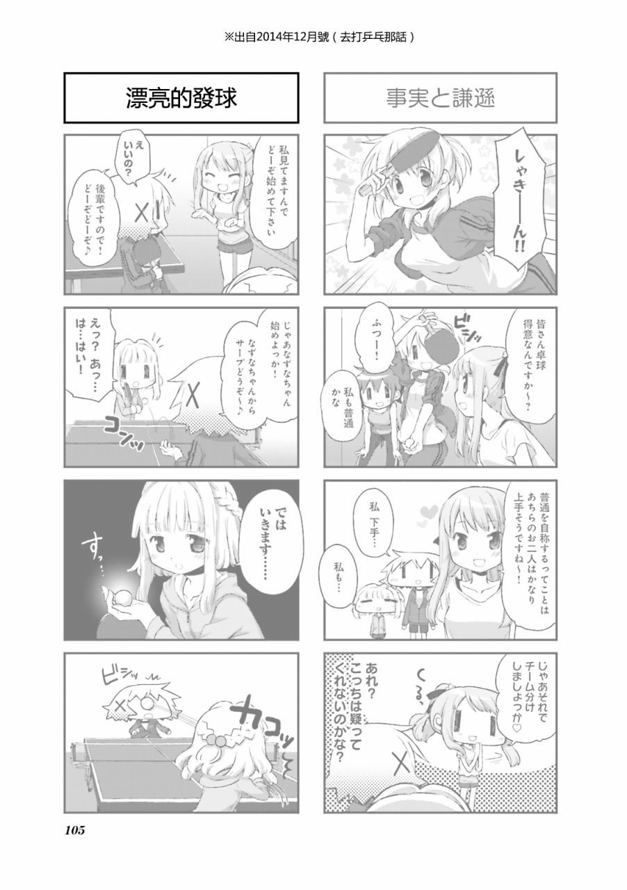 第 33 页