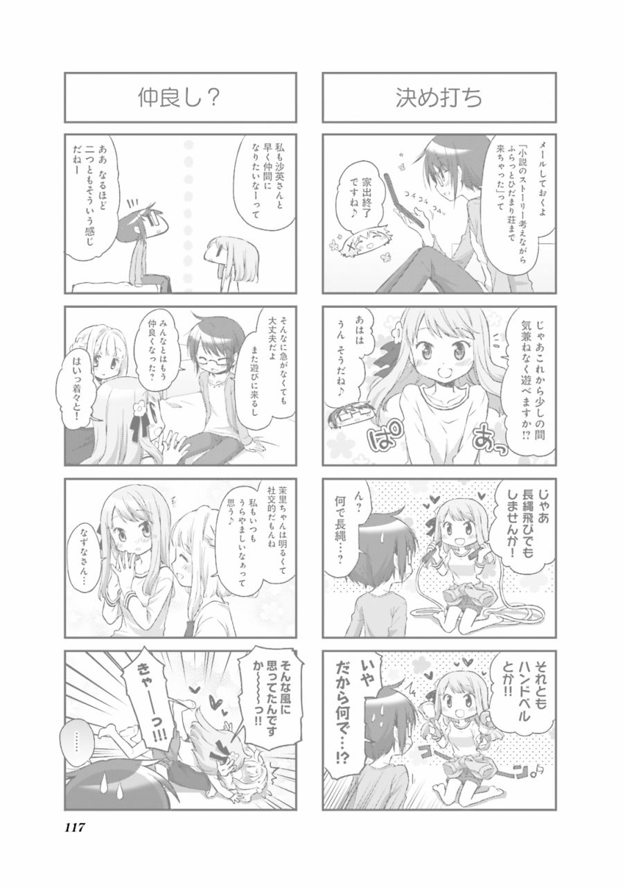 第 37 页