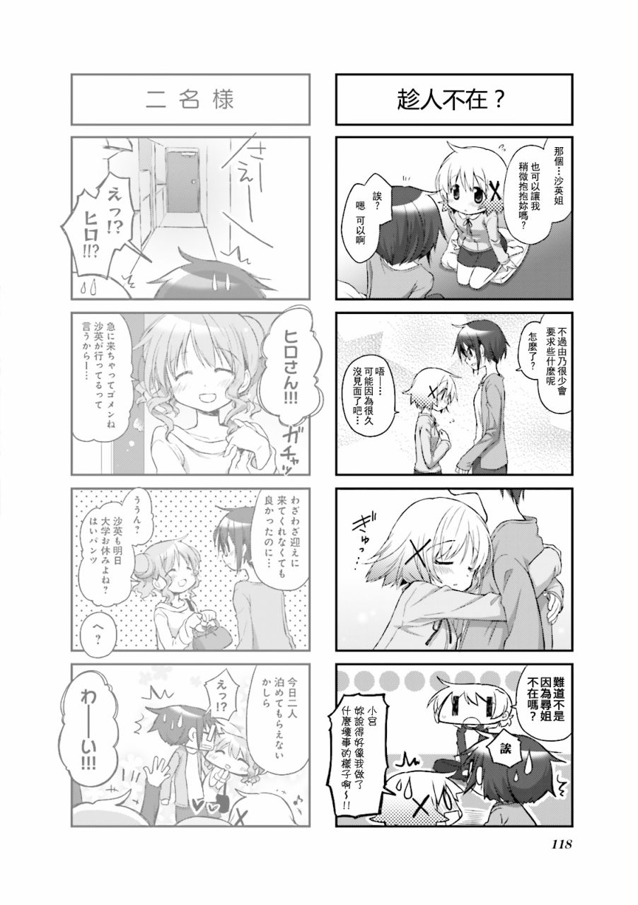 第 38 页
