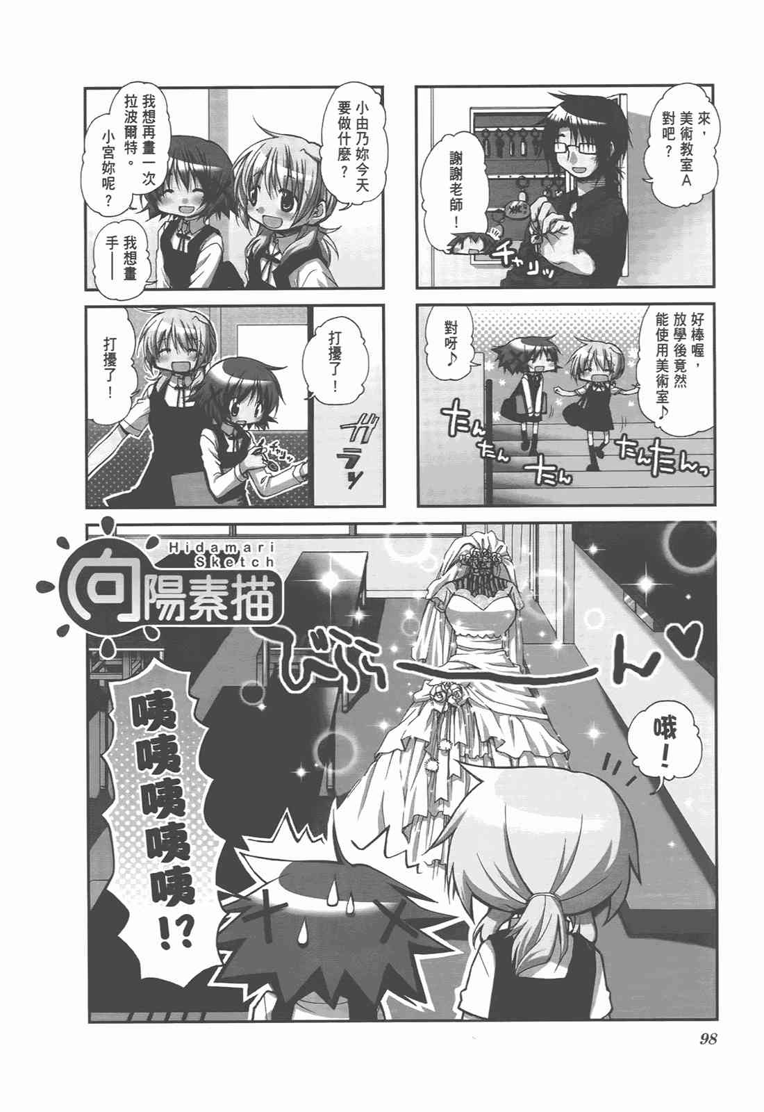 第 102 页