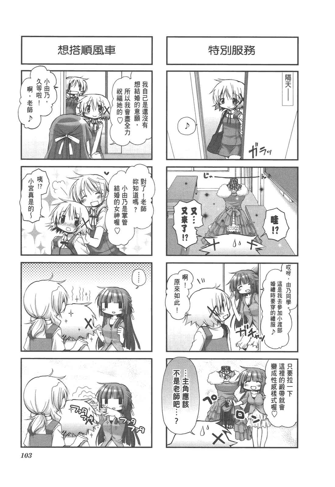 第 107 页