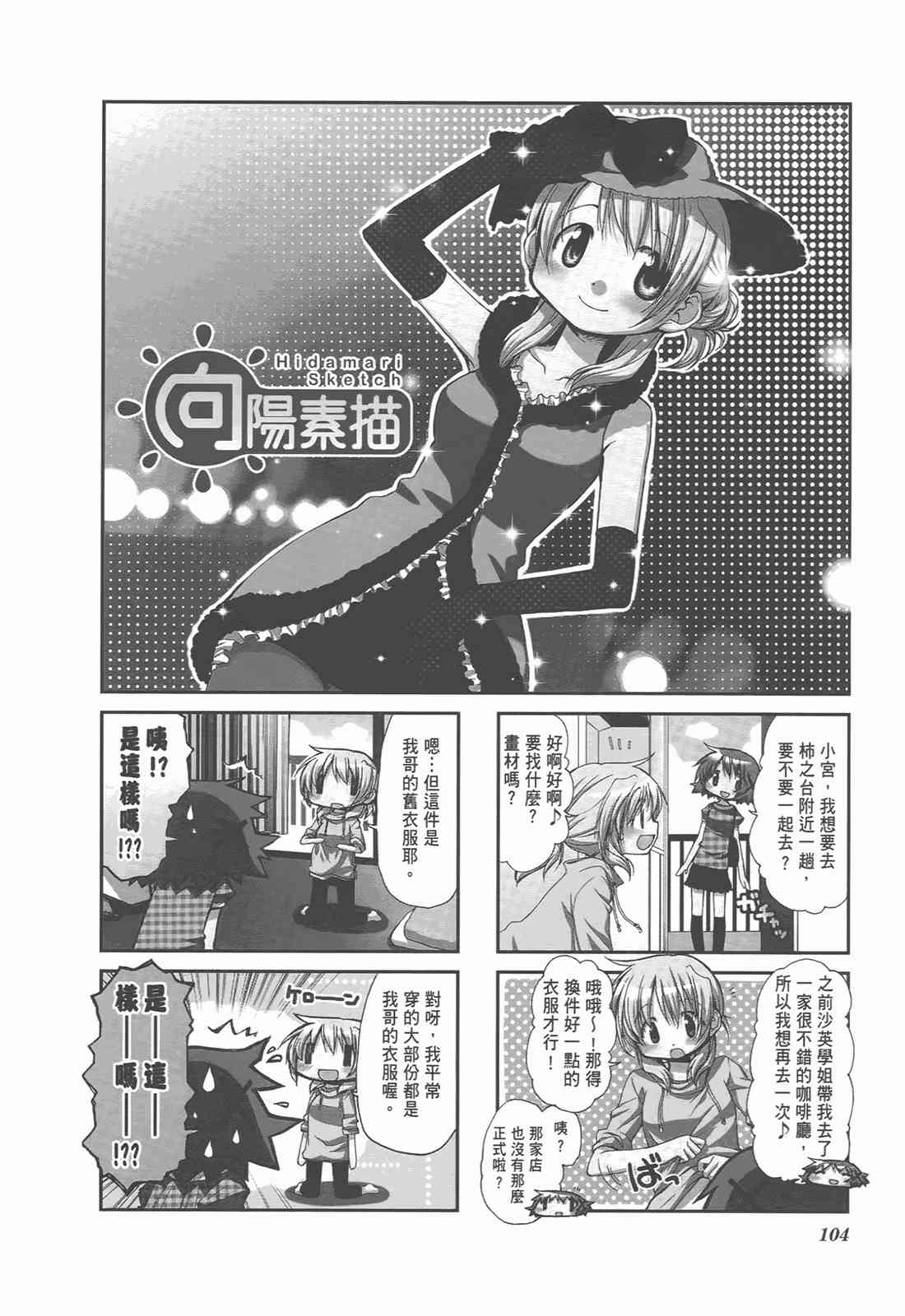 第 108 页