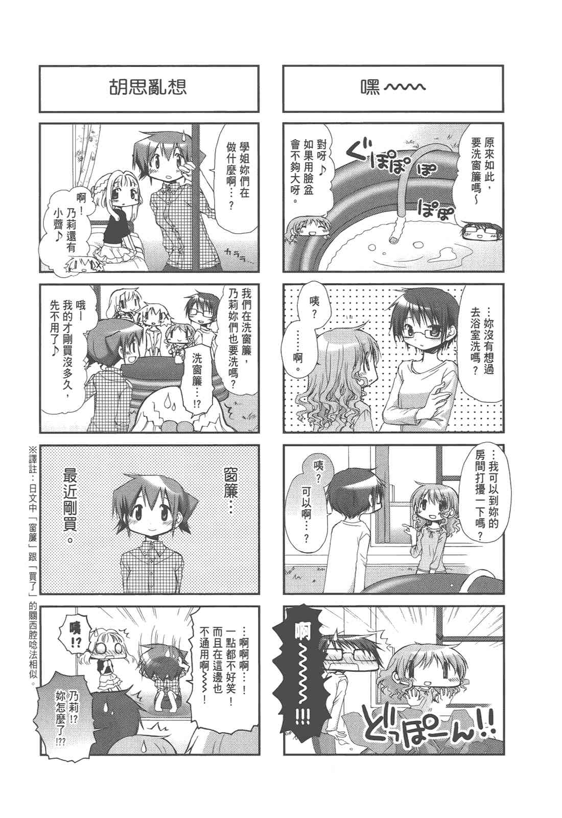 第 117 页