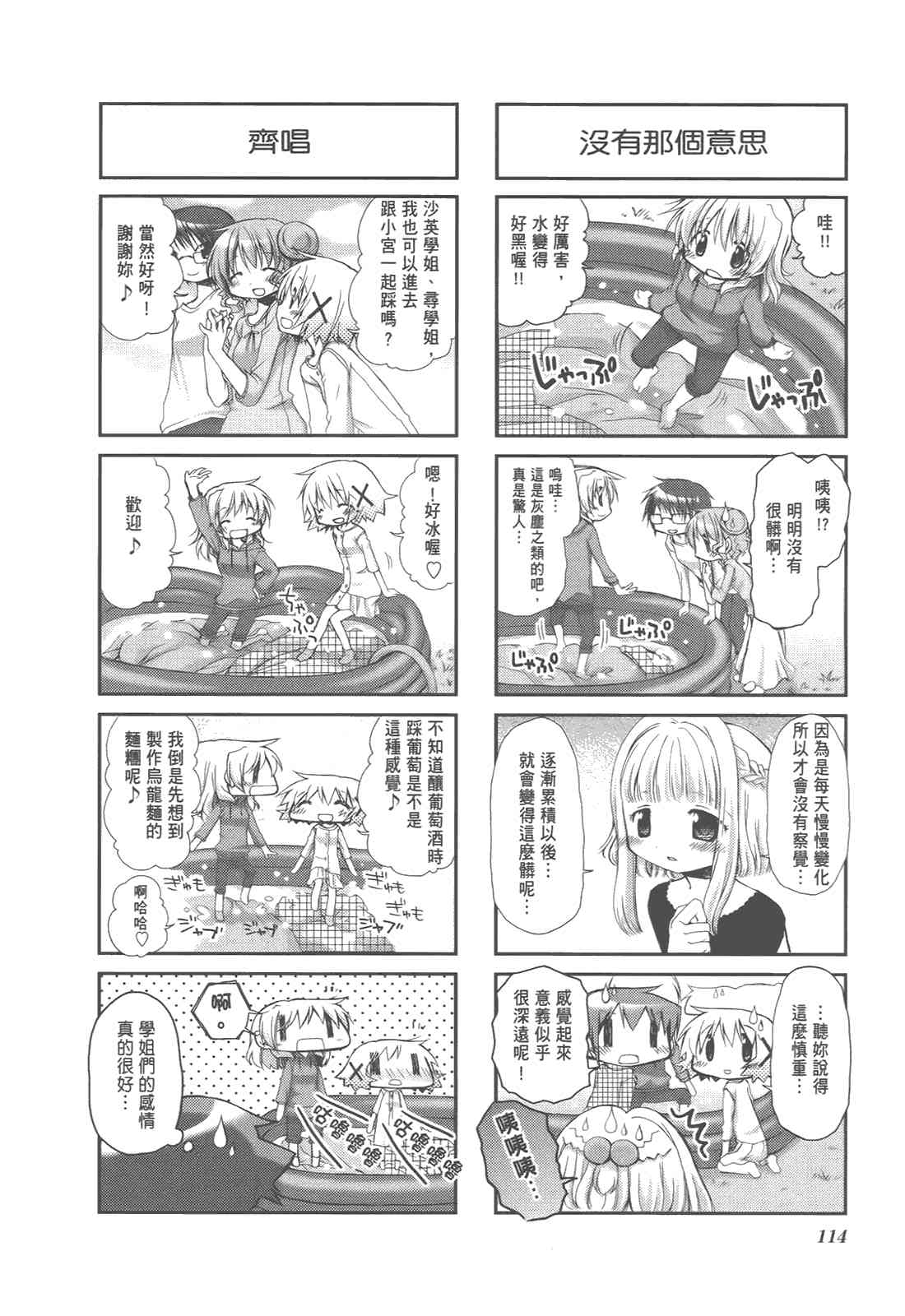 第 118 页
