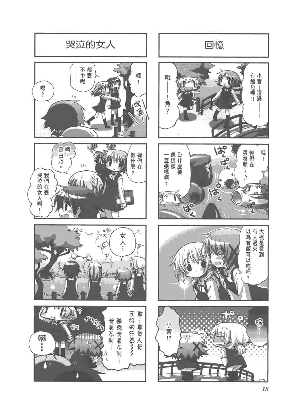 第 22 页
